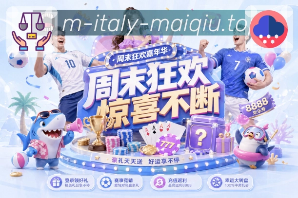 比分分析